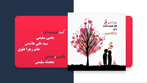 پروژه پایان فیلم پریمیر آلفا