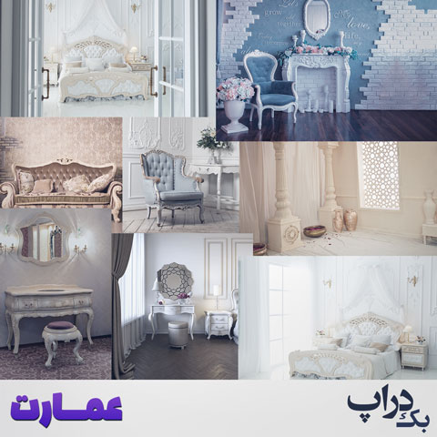 بک-گراند-عمارت-آتلیه-عروس-و-داماد-7568