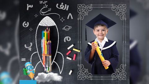 بک-گراند-جشن-الفبا-و-فارغ-التحصیلی-810