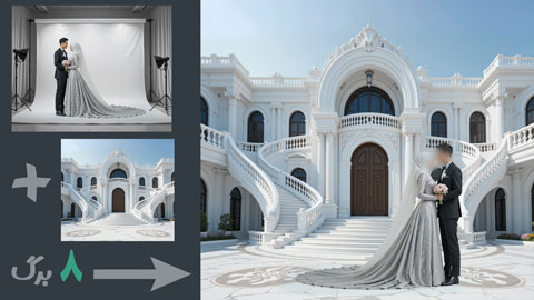 بک-گراند-عمارت-عروس-1002