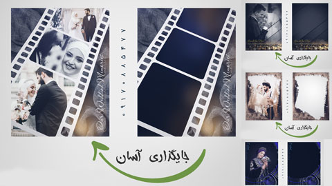 بک-گراند-لایه-باز-عروس-و-داماد-201