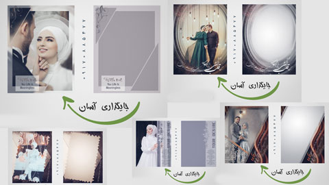 بک-گراند-لایه-باز-عروس-و-داماد-202