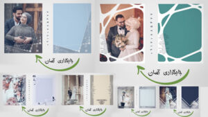 بک-گراند-لایه-باز-عروس-و-داماد-203