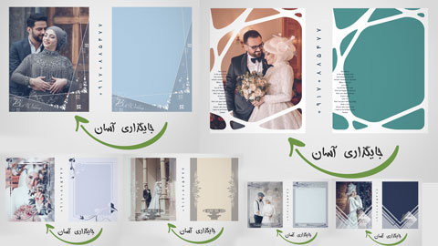 بک-گراند-لایه-باز-عروس-و-داماد-203