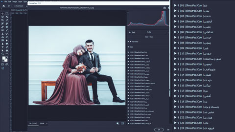 تنظیم-رنگ-فتوشاپ