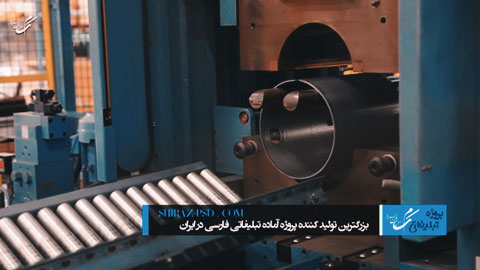 پروژه تیزر صنعتی پریمیر ادیوس 4419