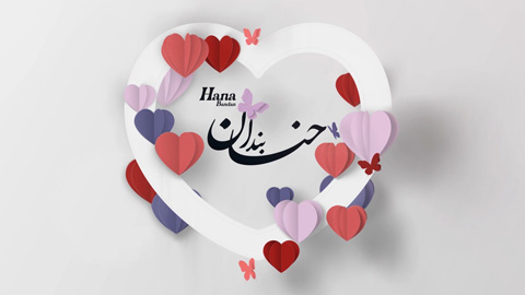 پروژه پریمیر حنابندان 7157