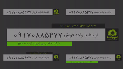 پروژه ادیوس زیر نویس 4112 ⭐️| جدید 1405
