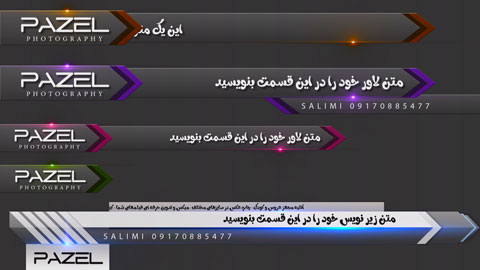 پروژه ادیوس زیر نویس 4114 ⭐️| جدید 1405