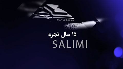 پروژه تبلیغ آتلیه پریمیر ادیوس 4126 ⭐️| جدید 1405