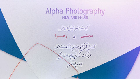 پروژه پایان فیلم عروسی ادیوس 4203 ⭐️| جدید 1405