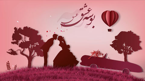 پروژه پایان فیلم عروسی ادیوس 4204 ⭐️| جدید 1405