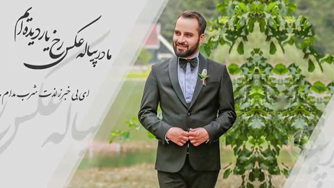 پروژه پایان فیلم عروسی ادیوس 4205 ⭐️| جدید 1405