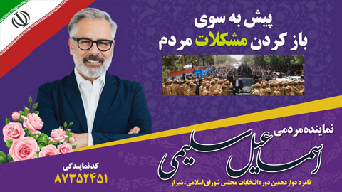 پروژه آماده انتخاباتی پریمیر ادیوس 4371 ⭐️| جدید 1405