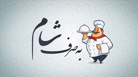 پروژه آماده شام ادیوس پریمیر 4374 ⭐️| جدید 1405