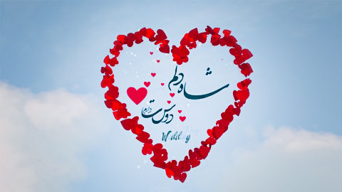 پروژه آماده شدن و دیدار ادیوس 4386 ⭐️| جدید 1405