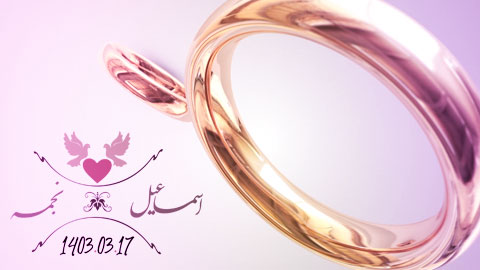 پروژه جشن عقد ادیوس 4399 ⭐️| جدید 1405