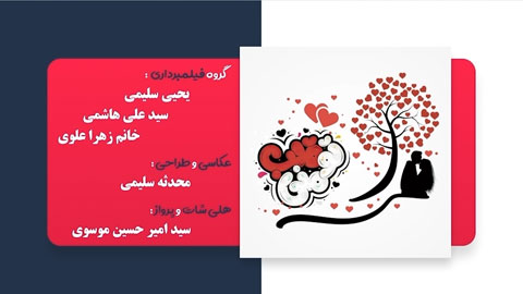 پروژه پریمیر پایان فیلم عروسی 7101 ⭐️| جدید 1405