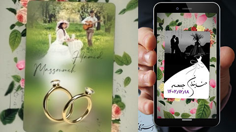 پروژه پریمیر کارت دعوت دیجیتال 7104 ⭐️| جدید 1405