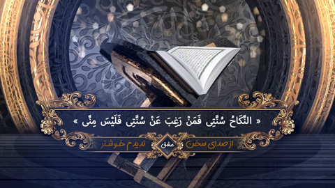 پروژه جشن عقد ادیوس و پریمیر 4210 ⭐️| جدید 1405
