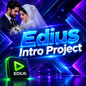 پروژه ادیوس ورود عروس